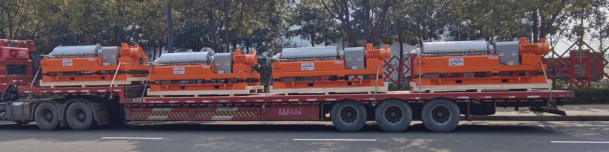 18in big bowl centrifuges